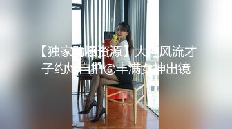 【新片速遞】  骚逼英语老师❤️约战2男~被操到高潮~表情炸裂，差点没哭啦~表情如此销魂❤️这究竟有多爽！！