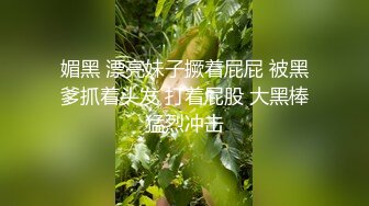 [2DF2] 高颜值黑丝网袜极品性感大长腿美女和猥琐男家中激烈床战,连操2次,后插式干的真来劲,此等姿色美女玩一次绝对没少花钱! - soav_evMerge[BT种子]