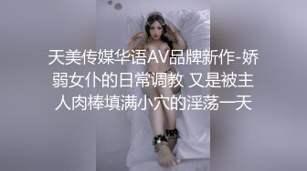 私房最新流出两富二代无套迷玩90后美女刘倩3洞全开