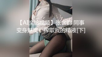 年輕小情侶在家打砲性愛自拍影片流出