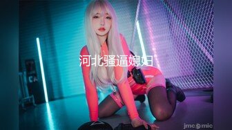 丝袜模特女神 拉闺蜜下海女同互摸【夭夭小姐】美腿高跟~跳蛋道具狂震~流白浆【92v】 (49)