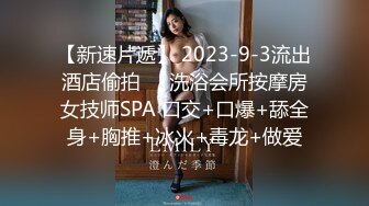 【新速片遞】    2024年2月，天花板级别，校花心动女生，【初恋女友】人如其名，校园风邻家妹妹，一线天粉嫩白虎[7.12G/MP4/20:59:39]