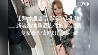 精东影业JD124美少妇被美容师套路奸