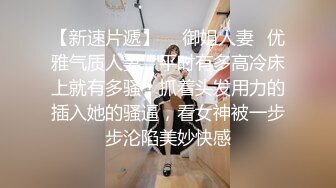 【新片速遞】 胡子哥酒店约炮刚刚离异的美女销售员❤️完美露脸