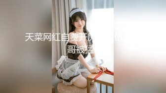 高铁露出女神『娜奥美』❤️全付费性爱私拍 法拉利上潮喷萝莉美女 炮炮都内射 高清1080P原版 (5)