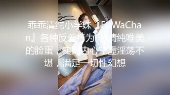 【新片速遞】  巨乳美女吃鸡啪啪 身材丰腴 前凸后翘 鲍鱼肥沃 舔逼的淫水直流 无套输出 内射 