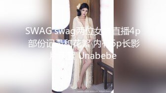 【自整理】Farfallasexwife222  喝尿 户外3P 朋友的妻子很玩儿得开 黑丝诱惑 暴力深喉  【NV】 (11)