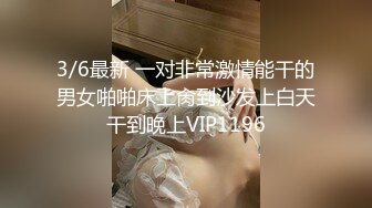 御姐女神『白鲸』最新自拍流出 极品COS超美诱惑 丰臀美穴 不舍得入穴