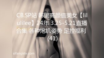 X吉』新作《人类补奸计划》性感明日香的使徒榨汁极品Cos爆_机少女 超清4K原版