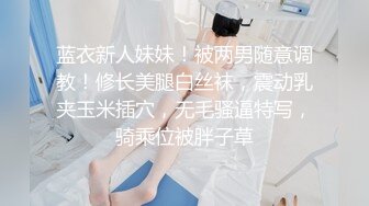  90后樱木郁无码流出-与猥琐男逛街品尝大陆小吃宾馆开房激情肉战内射