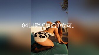 [2DF2] 极品身材高颜值女神 马甲线长腿 后入扛腿操很爽 各种姿势做爱 完美露脸[BT种子]