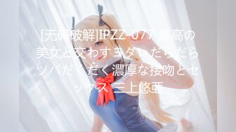 【劲爆身材❤️女神】锅锅酱✨ 全裸酮体血脉喷张 滑溜溜精油椰奶乳夹 女上位开腿激攻白虎蜜穴 内射淫靡精液