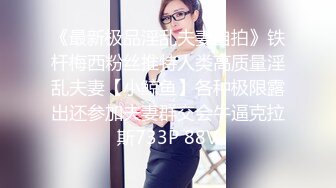 ❤️ Stripchat站，气质美御姐【AnnaV】黑丝专场，美腿高跟鞋，M腿跳蛋震穴，娇喘呻吟，极度性感诱惑