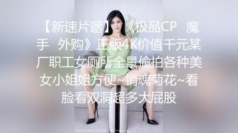 ❤️超颜值极品女神❤️天花板级性感小姐姐〖冉冉学姐〗今天就让学姐来服侍你吧！学姐的黑丝蜜桃臀有没有让你射爆！