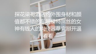 姿色挺不错的少妇,被操一会就要去尿尿,不给去就哭肚子疼