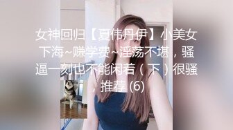 露脸才是王道！台湾大神风流财子约炮各种露脸美女啪啪自拍6