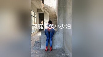 【新片速遞】 新人年轻嫩妹子黑丝内衣卖力口交，无套啪啪后入粉红龟头射在肚子上