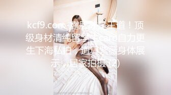 FC2PPV 1230472 【美巨乳娘】美月【同伴中出編】把高級*店妹帶到摩鐵、不管什麼體位都超淫蕩！巨乳狂搖激情大量中出【FULL ＨＤ】-字幕