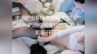 民工小胖墩在地下室干与他妈一般大的卖淫女