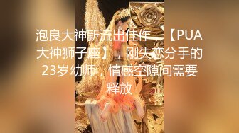 【极品乱伦】海角大神『善良的小嫂子』乱伦新作先享受嫂子的美臀 再口爆嫂子香舌 爽死