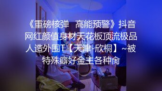 ⚡2024年2月脱光了跳科目三极品女神⚡⚡【清野】当今最热门的热舞金曲美炸了老头看了都要硬推荐！ (4)