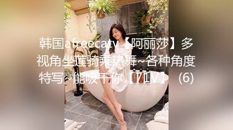 《最新重磅✿新瓜速吃》终于露了！万元定制网易CC星秀代言人极品女皇后【灰灰娜】大开M腿掰逼裸舞抖臀模拟性爱~炸裂