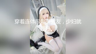 大像传媒之美尻金髮學生妹阿嘿顏初體驗