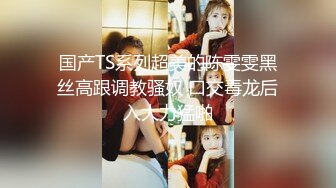 高颜值反差模特女神 Stella 大尺度露点私拍 大长腿美模的黑丝裸体诱惑 三点全露3