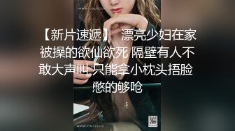 最美极品爆乳尤物【娜美妖姬】新作-在床上被老公插到喷 整个小逼沾满白浆