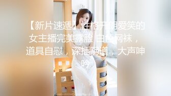 ID-5226 舒婷 狂飙之高启强与陈书婷的风花雪月 爱豆传媒