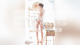 【新片速遞】❤️国内宝妈带女儿到女浴室洗澡,不仅偷拍别的妹子洗澡，还和别人交流带孩子经验