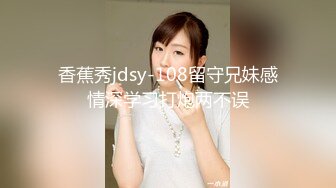 新人 蕾蕾醒了没 性感红色套装 丰腴身材摄人心魄 长相清纯甜美的美女