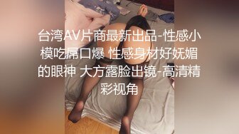 【极品??新人少女】二代CC? 黑丝JK女大学生初下海 玩弄淫穴高潮追击失禁 主人后入爆肏 高潮痉挛失控 中出两次！