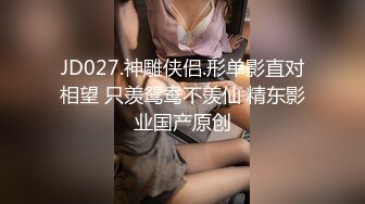 新晋清纯校花学妹~【罗曼蒂】开裆丝袜，真空包臀，道具抽插！小美女嘟嘟嘴，貌美如花收获粉丝众多！~