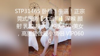 3/21最新 妹子比小哥还主动口交大鸡巴让小哥吃奶玩逼VIP1196