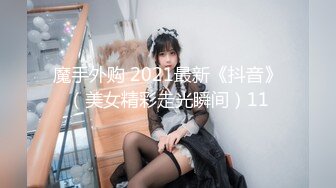 SensualLove 精品蕾丝边 2022.10-2023 (18)