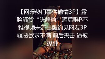 无锡刚刚约的大胸少妇，叫声不好听，离婚太久