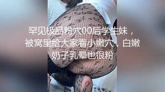 星空传媒最新出品母狗or女王 - 幻想温柔乡反差老婆两级反转