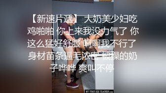 JD136 心萱 好想征服我那霸道的女朋友 精东影业