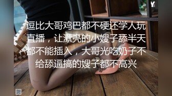  漂亮少妇偷情隔壁老王 喜欢被老公的大鸡吧操 我以后叫你老公 天天给你老公戴绿帽