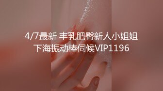 【顶级性爱❤️绿意盎然】奇葩老公共享极品美娇妻啪啪乱淫派对❤️健身模特和兔女郎 爆裂黑丝一顿顶撞冲刺 高清1080P原版