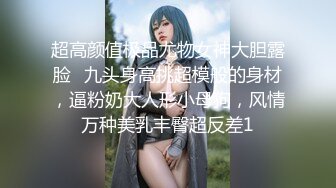 00后网红嫩妹极品颜值拿着客人给的一沓钞票笑的很甜