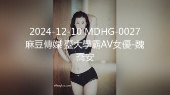 【新片速遞】 好骚的小姐姐穿着飘逸情趣半裸服饰跪趴在宾馆的床上，渴望眼神极品肉体顶不住沦陷在嫂嫂风情中猛力输出【水印】[1.86G/MP4/32:43]