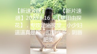 【超清AI】【太子探花】23岁重庆美女，舌吻脱光，激情爆操半小时嗷嗷叫