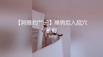 美少女第一次肛门开发残忍奸【后编】