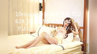 STP18900 【极品女友淫操记】性爱角屋惊现女权引领者 极品黑丝丰臀 全程女上骑乘 直顶花心 骑乘内射中出