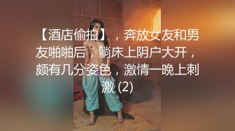 【极品女神重磅】约炮大神最新暴爽私拍 极骚女神公园野战 酒_吧厕_所后入爆操 高清1080P版酒吧厕所原视频放送_(new)