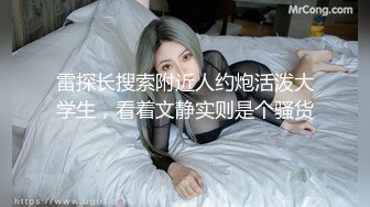 (蜜桃傳媒)(pme-112)(20230806)純真女高中生被鄰居誘姦-溫芮欣