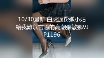 国产麻豆AV MSD MSD052 肉欲宣泄失恋女 新人女优 孙缇娜