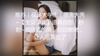 性感包臀裙大耳环妹子舔弄摸逼发生争执没干了